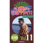 <VHS видео > Мураками .... файл 4th STAGE Vol.11 < бесплатная доставка >