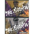  The * passion - сталь. men ta Roo 2 шт. комплект < бесплатная доставка >