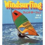  виндсёрфинг < бесплатная доставка >