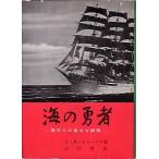  море. . человек < бесплатная доставка >