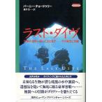  последний * большой vu< бесплатная доставка >