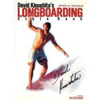  дерево внизу David длинный bo- DIN g стиль книжка 