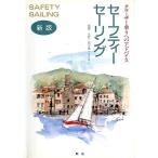  безопасность se- кольцо ( новый версия )