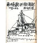  юг высшее ... море регистрация < бесплатная доставка >