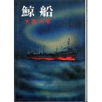 . судно < бесплатная доставка >