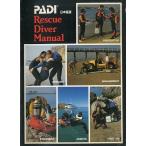 ＰＡＤＩ　Ｒｅｓｃｕｅ　Ｄｉｖｅｒ　Ｍａｎｕａｌ　日本語版　＜送料無料＞