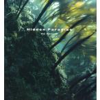  море низ приятный .Hidden Paradise