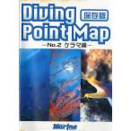  дайвинг отметка карта -No. 2 лама сборник -< бесплатная доставка >