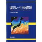  море .. живое существо . источник 