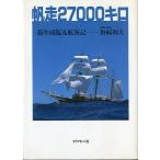 . пробег 27000 kilo новая жизнь .. круг . море регистрация < бесплатная доставка >