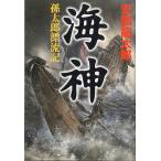  море бог (....). Taro .. регистрация 