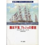 [ библиотека ] море. ../bolaiso-* серии 26 дефект . не .,aruje. необходимо .< бесплатная доставка >