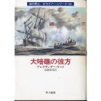 [ библиотека ] море. ../bolaiso-* серии 20 большой ... . person < бесплатная доставка >