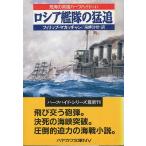 [ библиотека ] Россия ... ..< бесплатная доставка >