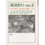 -THE TROUT ALMANAC 1986-.. рыбалка Vol.2