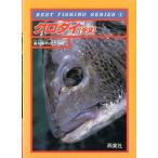  Kuroda i( морской лещ ) < бесплатная доставка >