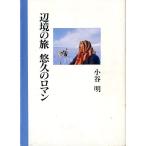  сторона .. .... роман < включая доставку >