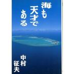  море . небо лет . есть 