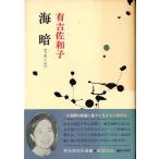  море .(....) < бесплатная доставка >