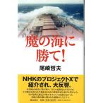 .. море ...! < бесплатная доставка >