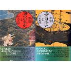  история море. история Японии сверху шт + внизу шт 2 шт. комплект < бесплатная доставка >