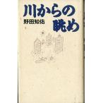  река c ..< бесплатная доставка >