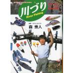  речная рыбалка < бесплатная доставка >