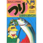 - Nakayoshi введение различные предметы -.. введение олень ke. отметка 