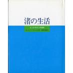 .. жизнь < бесплатная доставка >