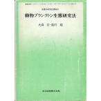  животное p разряд тонн сырой . изучение закон < бесплатная доставка >