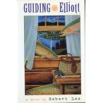 [ английский язык ] [GUIDING ELLIOTT]