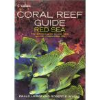 [ английский язык ] CORAL REEF GUIDE RED SEA