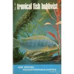 Tropical Fish Hobbyist ( тропический рыба ho bi Ist )1976 год 5 месяц номер 