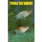 Tropical Fish Hobbyist ( тропический рыба ho bi Ist )1976 год 10 месяц номер - состояние надпись . подтвердите пожалуйста -