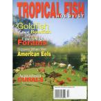 Tropical Fish Hobbyist ( тропический рыба ho bi Ist )2001 год 3 месяц номер 