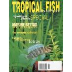 Tropical Fish Hobbyist ( тропический рыба ho bi Ist )2001 год 6 месяц номер 