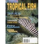 Tropical Fish Hobbyist ( тропический рыба ho bi Ist )2001 год 10 месяц номер 