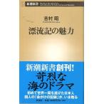 .. регистрация. очарование < бесплатная доставка >