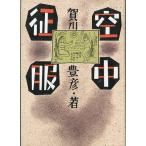  пустой средний . одежда < включая доставку >