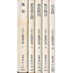 [. сырой 10 орхидея . произведение выбор ]I~V 5 шт. комплект < включая доставку >