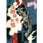  книжный шкаф ... раз .< бесплатная доставка >