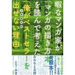 [ Я . лучший погреб ... нет причина ]