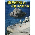  юг запад . бобы ... река. места для рыбалки модифицировано . новый версия < бесплатная доставка >