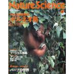 GRAPHIC MAGAZINE nature наука No.12 < включая доставку >