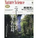 GRAPHIC MAGAZINE nature наука No.13 < включая доставку >