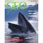  Inter National geo журнал Vol.1 No.3 < бесплатная доставка >