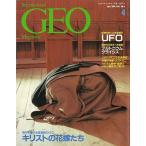  Inter National geo журнал Vol.1 No.4 < бесплатная доставка >