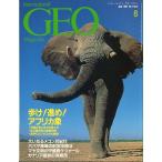  Inter National geo журнал Vol.1 No.6 < бесплатная доставка >