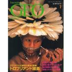  Inter National geo журнал Vol.1 No.7 < бесплатная доставка >