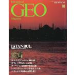  Inter National geo журнал Vol.1 No.10 < бесплатная доставка >